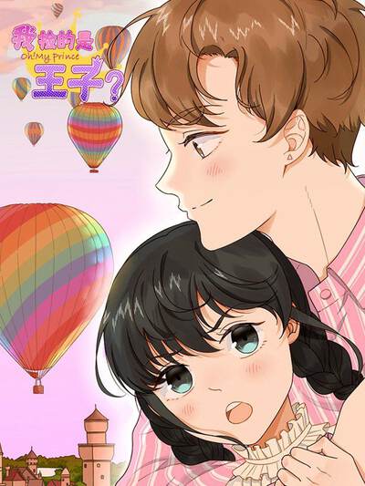 柠檬影视短剧《逆光而行》封面