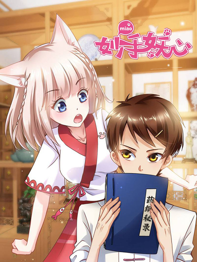 角色林知夏头像