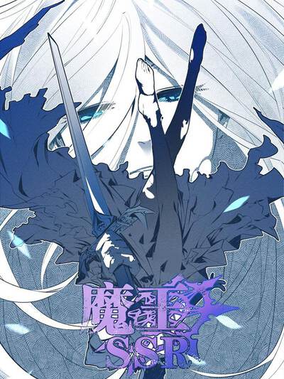 柠檬影视短剧《第七封匿名信》封面